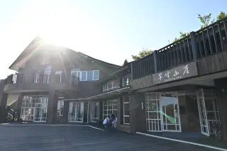 翠峰山屋外觀